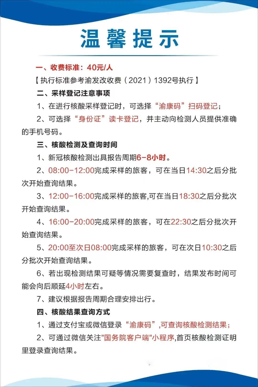 那曲24小时套医保卡回收商家(24小时套医保卡回收商家)