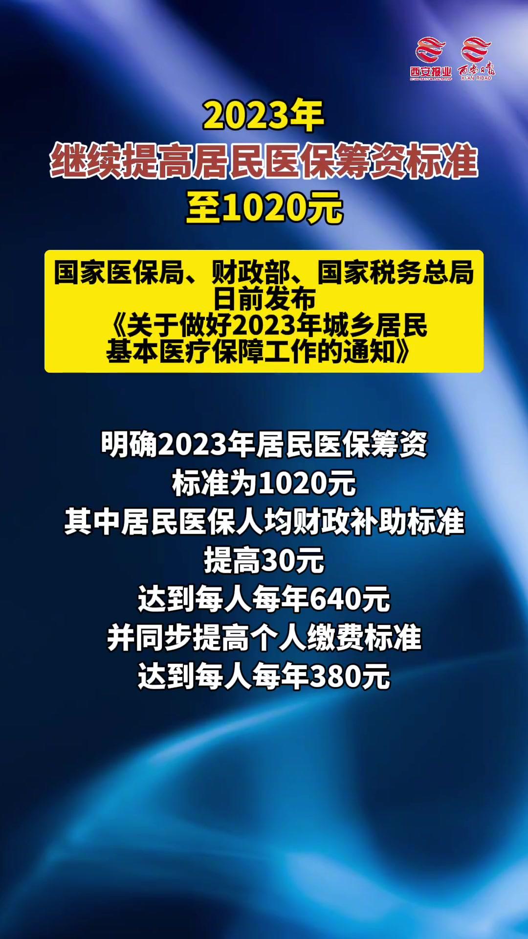 那曲医保卡提取现金方法2023最新(医保卡取现金流程)