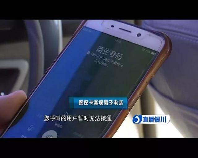 那曲如何套现医保卡里的钱(谁能提供医保卡怎么套取现金？)