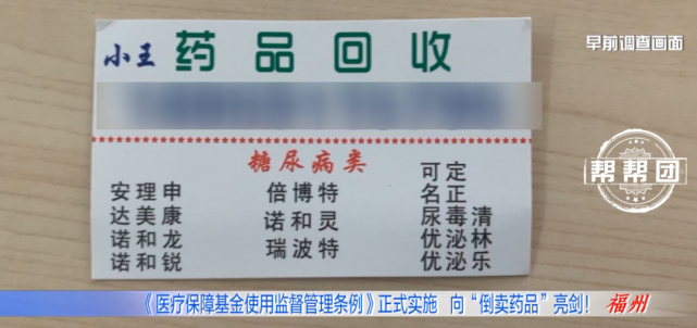 那曲独家分享医保卡刷药回收群的渠道(找谁办理那曲医保卡刷药回收群弁q8v淀net？)