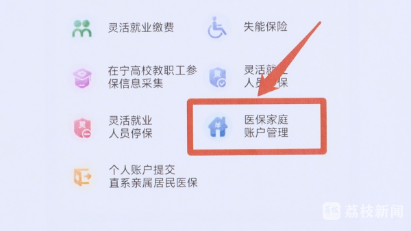 那曲独家分享南京医保卡取现联系方式的渠道(找谁办理那曲南京医保卡取现联系方式查询？)