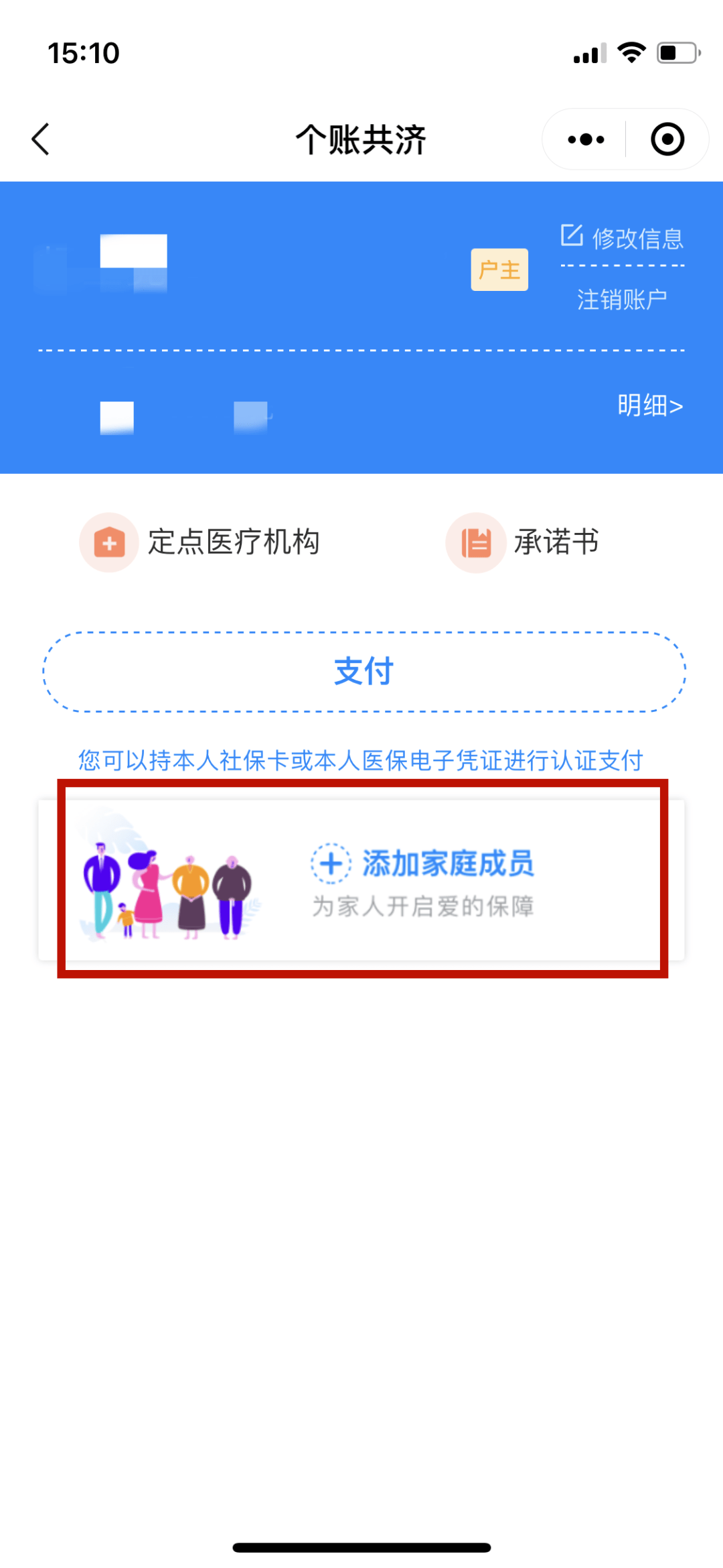 那曲独家分享医保卡怎样套现出来有什么软件的渠道(找谁办理那曲医保卡怎样套现出来有什么软件可以用？)