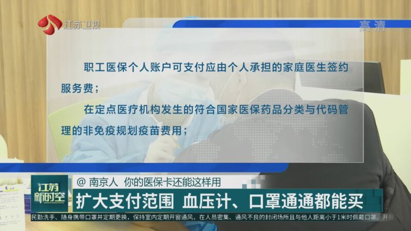 那曲最新南京医保卡怎么套现金吗方法分析(最方便真实的那曲南京医保如何提现方法)