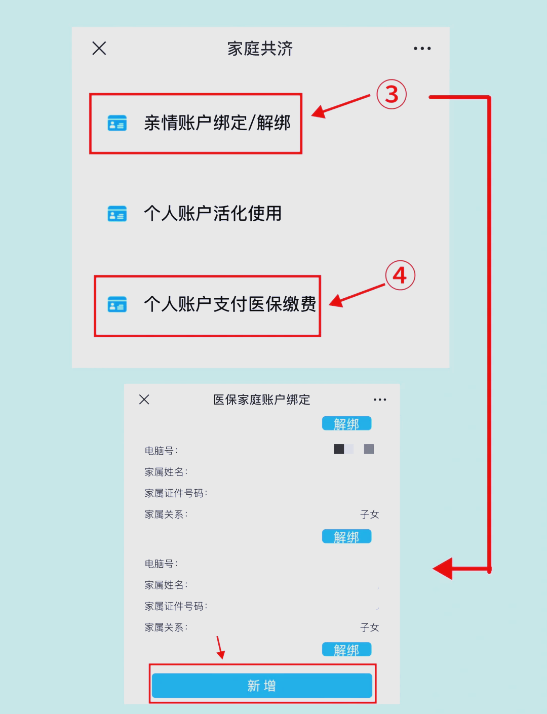 那曲最新深圳医保提现怎么提取方法分析(最方便真实的那曲深圳医保提现怎么提取现金方法)