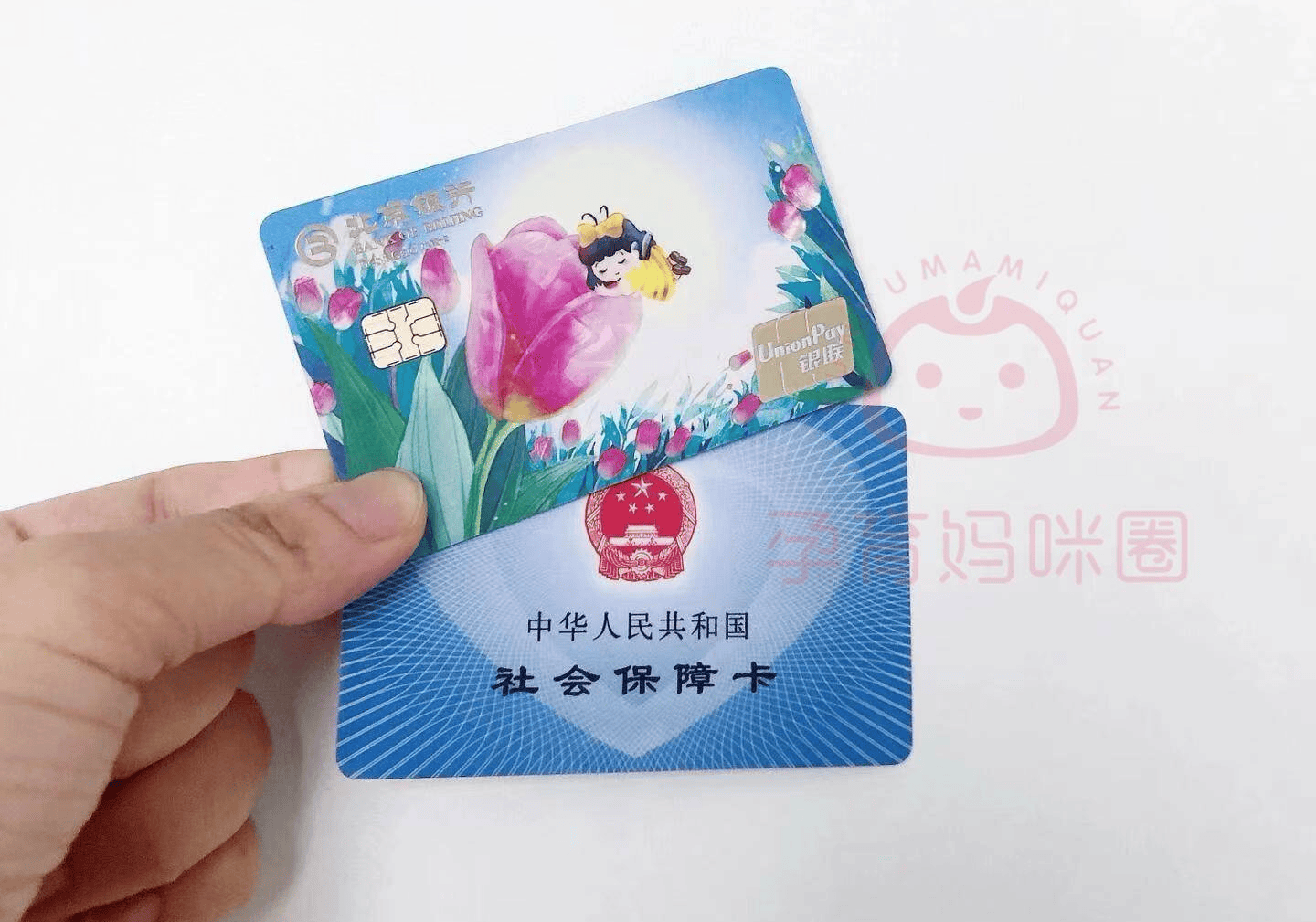 那曲最新医保卡套取现联系电话方法分析(最方便真实的那曲医保套现24小时联系方式方法)