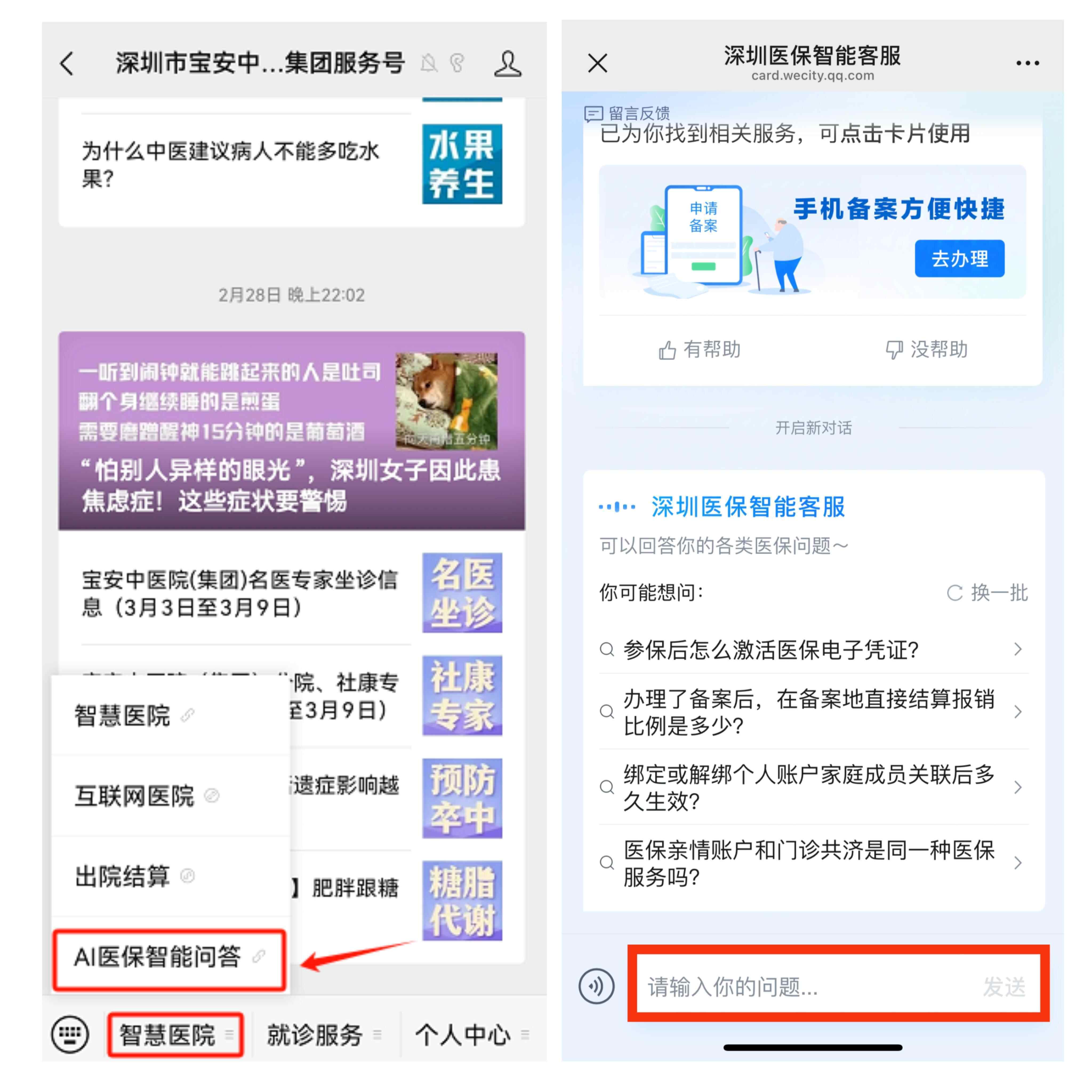 那曲最新深圳医保提现方法分析(最方便真实的那曲深圳医保提现怎么提取嶶新qw413612助君取出方法)