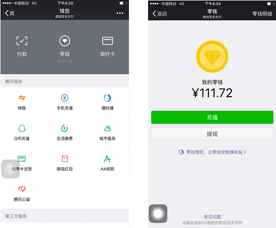 那曲最新医保套现怎么套啊微信里的钱方法分析(最方便真实的那曲医保套现是怎么操作的方法)