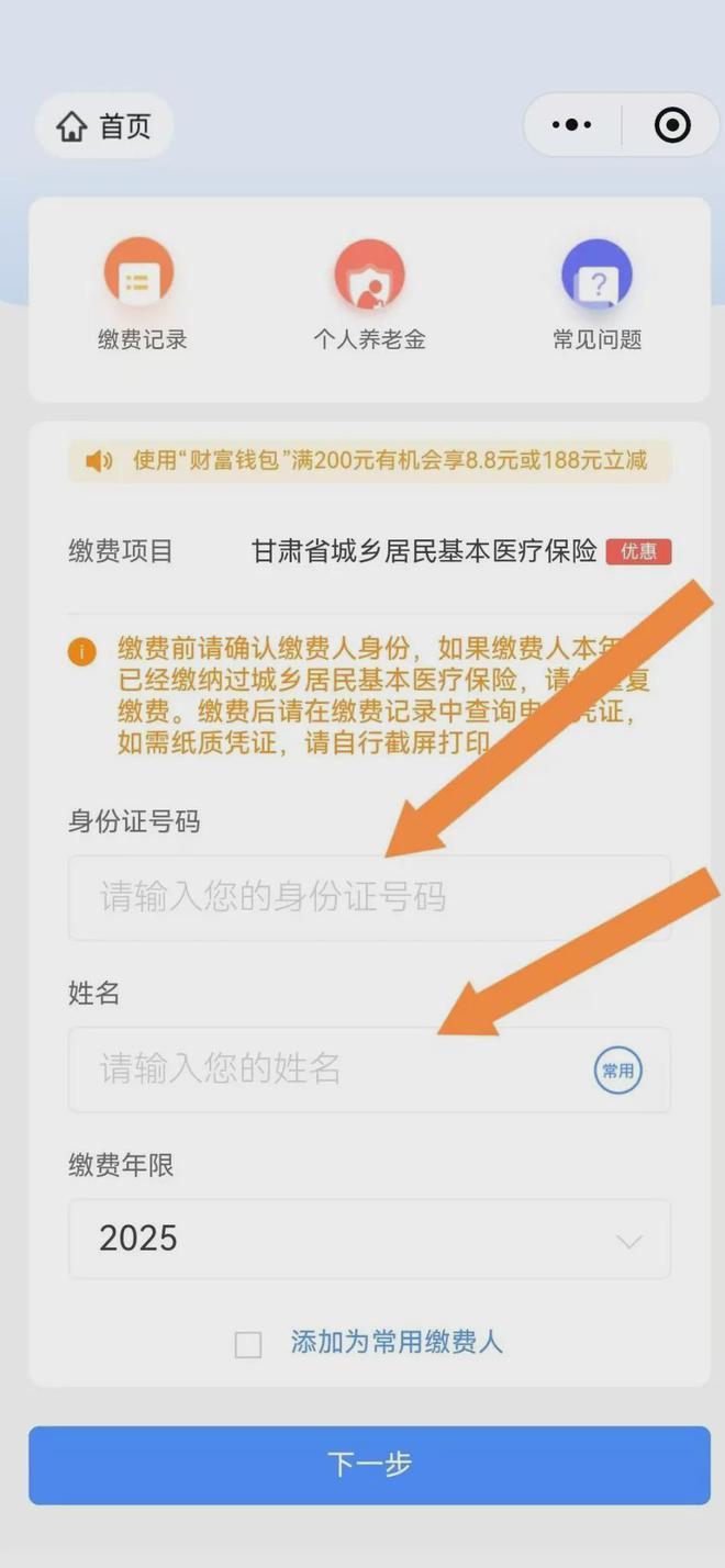 那曲最新医保卡提现方法支付宝方法分析(最方便真实的那曲医保卡里的钱怎么从支付宝里提现方法)