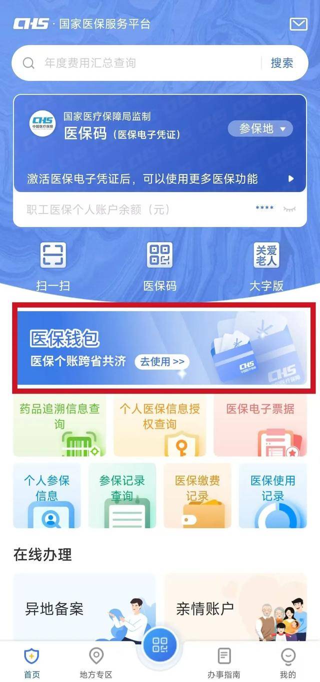 那曲最新急用钱套医保卡联系方式方法分析(最方便真实的那曲一千的医保能套现多少方法)