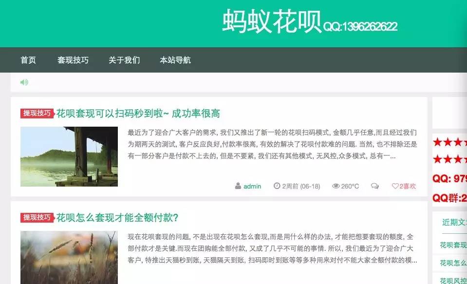 那曲最新套现每次不要超过多少呢方法分析(最方便真实的那曲套现一次最多套多少合适?方法)