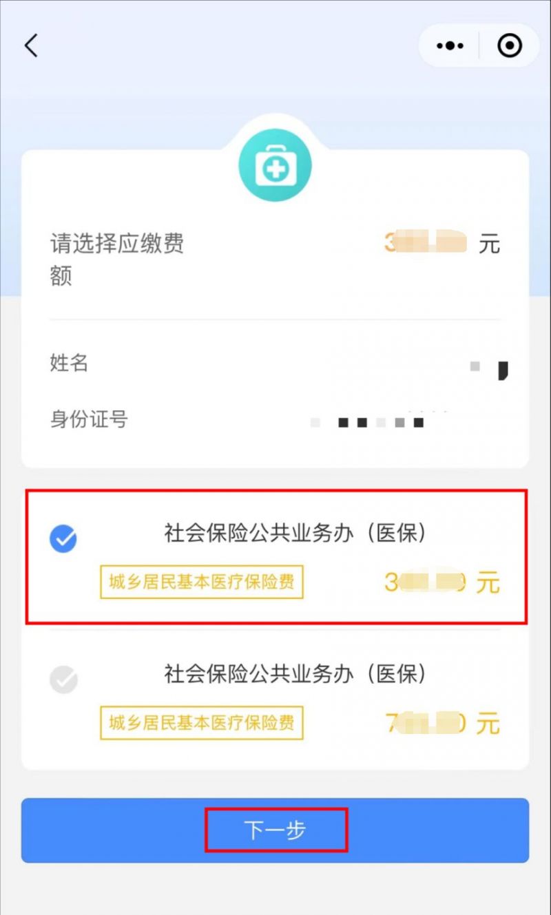 那曲最新医保取现中介微信怎么取方法分析(最方便真实的那曲医保取现中介微信怎么取现方法)