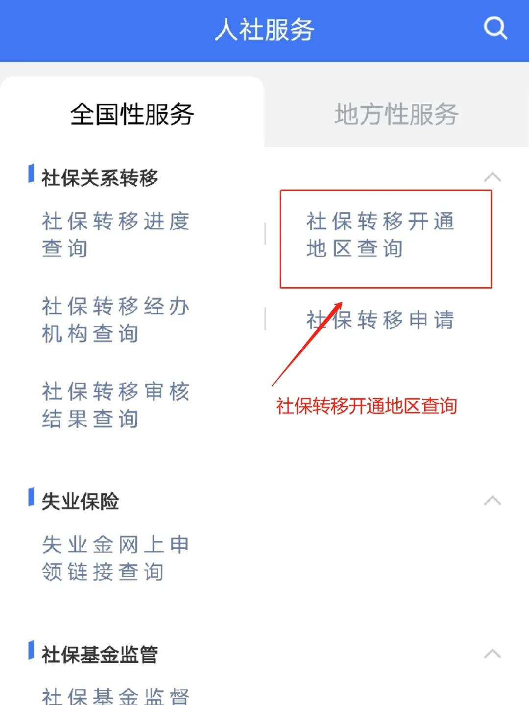 那曲最新医保卡里面的余额会被清零吗方法分析(最方便真实的那曲医保卡里面的余额会被清零吗怎么办方法)