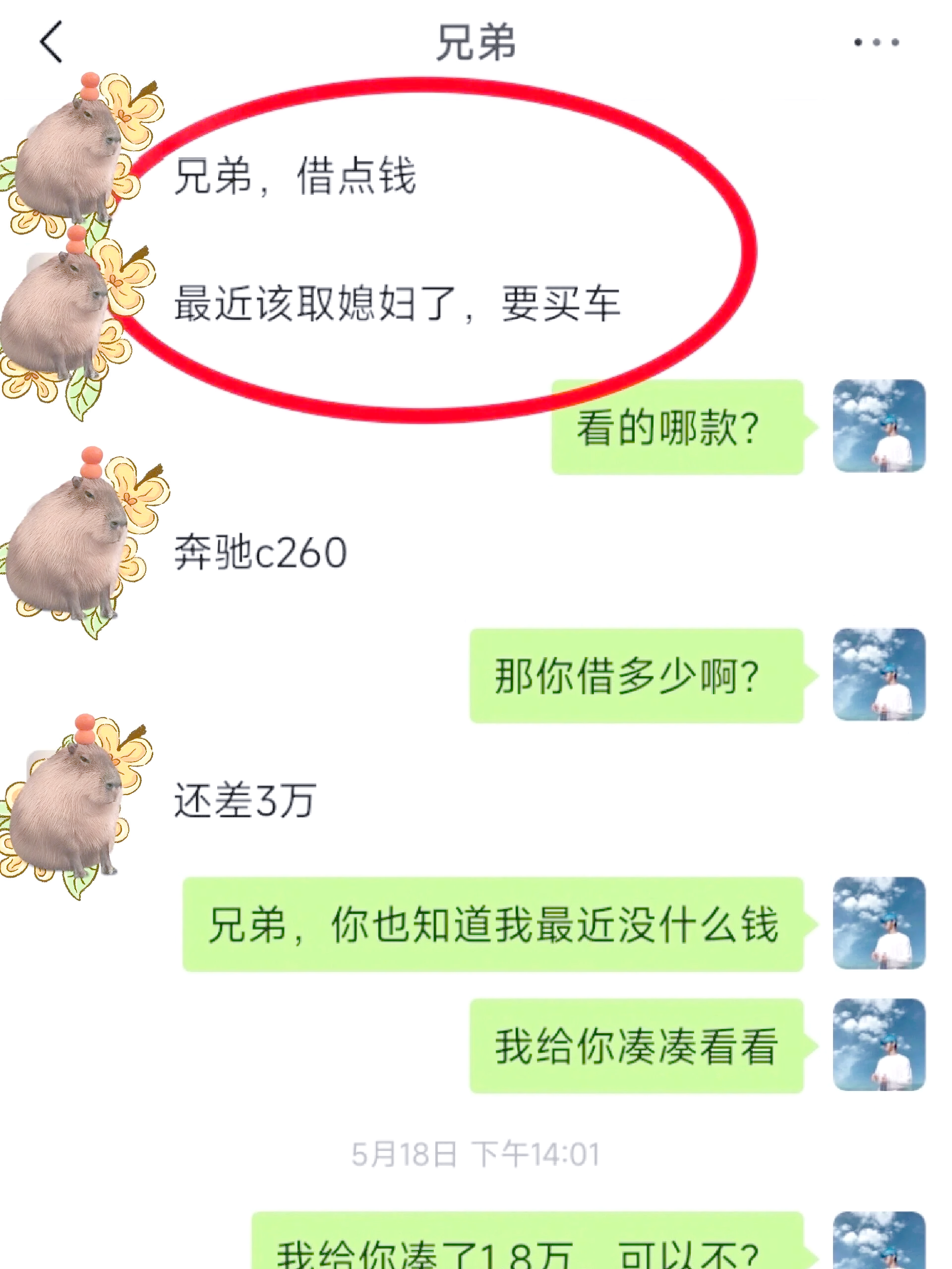 那曲最新借钱直接到账微信方法分析(最方便真实的那曲不用银行卡直接贷款到微信方法)