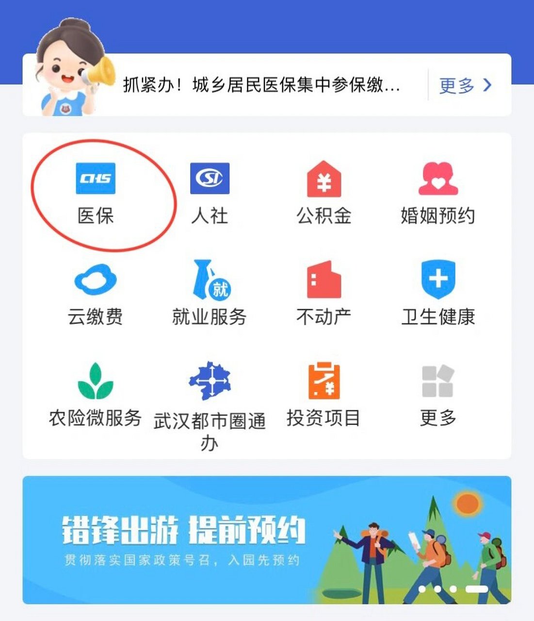 那曲最新线下套医保卡联系方式方法分析(最方便真实的那曲套医保卡的渠道是真的吗方法)