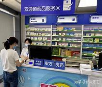 那曲最新去药店套现暗号怎么说方法分析(最方便真实的那曲暗示对方给好处费经典话语方法)