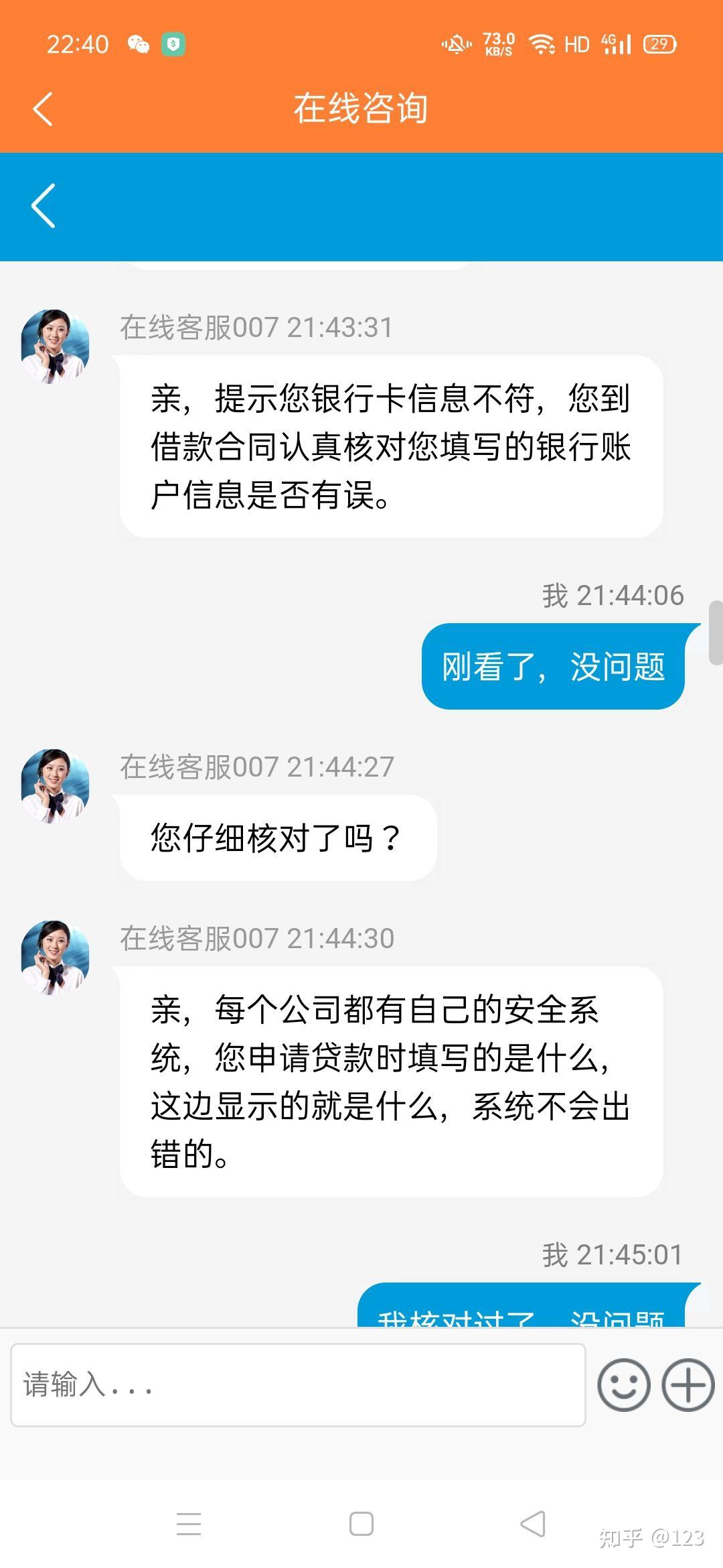 那曲最新网贷要20%资金验证真的吗方法分析(最方便真实的那曲网贷需要验证资金是真的吗方法)