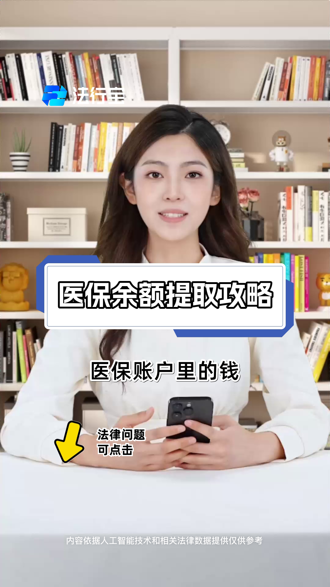 那曲最新医保提取代办方法分析(最方便真实的那曲医保提取代办24小时在线方法)
