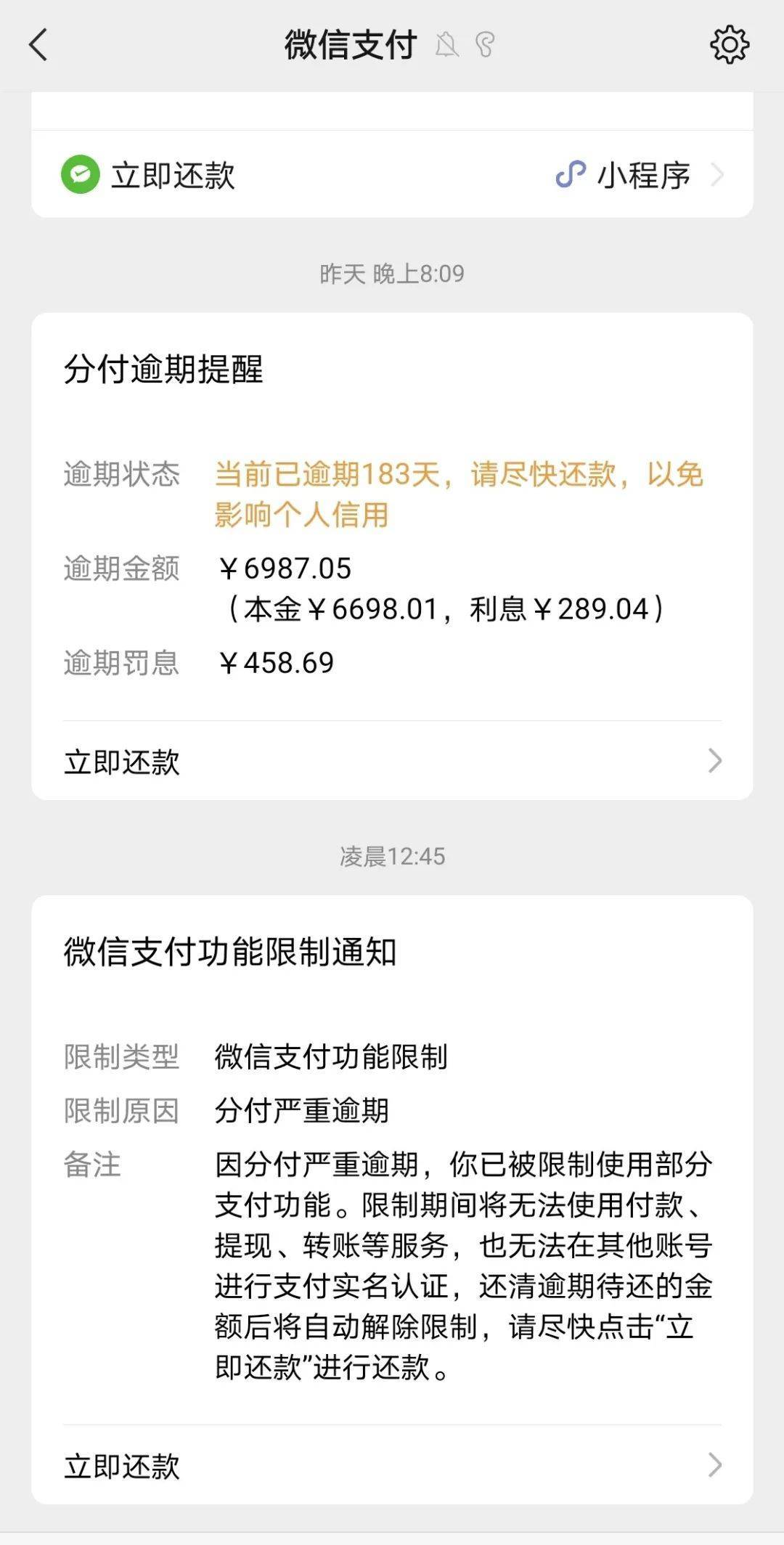 那曲最新社保套现24小时微信是真的吗方法分析(最方便真实的那曲社保怎么套现金方法)