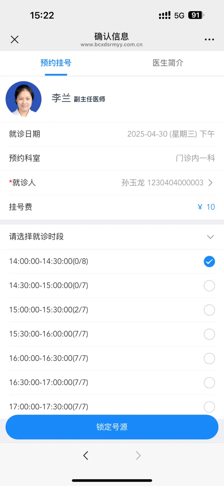那曲最新医保提取微信方法分析(最方便真实的那曲微信提取医保卡里的钱方法)