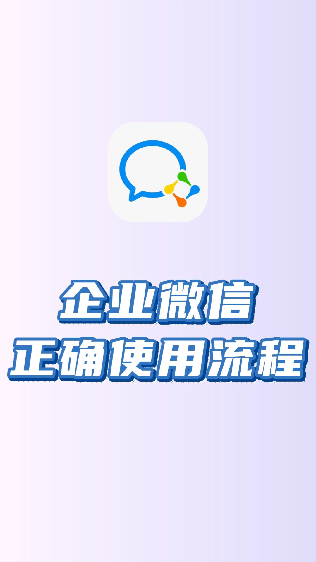 那曲最新微信下载方法分析(最方便真实的那曲微信下载安装到手机方法)