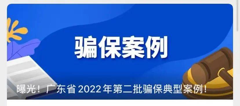 那曲最新医保套现app方法分析(最方便真实的那曲医保套现App方法)