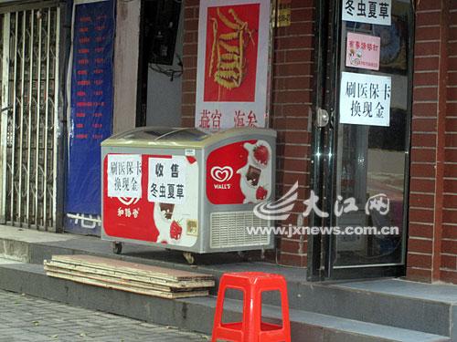 那曲最新医保卡怎么套现金微信方法分析(最方便真实的那曲医保卡怎么套现金微信里的钱方法)