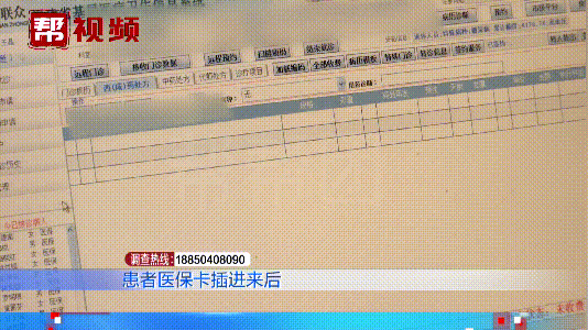 那曲最新医保套现是用什么套的方法分析(最方便真实的那曲医保套现是用什么套的啊方法)