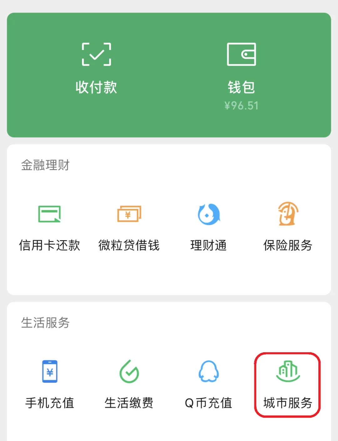 那曲最新医保卡里的钱取出流程方法分析(最方便真实的那曲医保卡里的钱取出流程图方法)