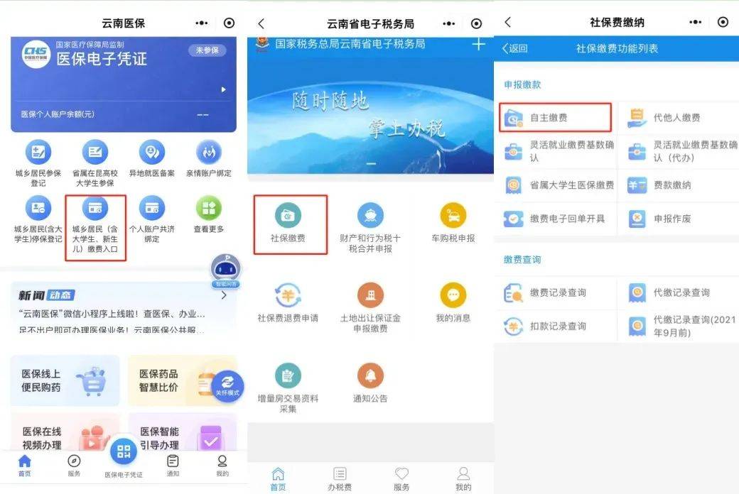 那曲最新医保取现24小时微信怎么弄方法分析(最方便真实的那曲医保取现24小时微信怎么弄的方法)