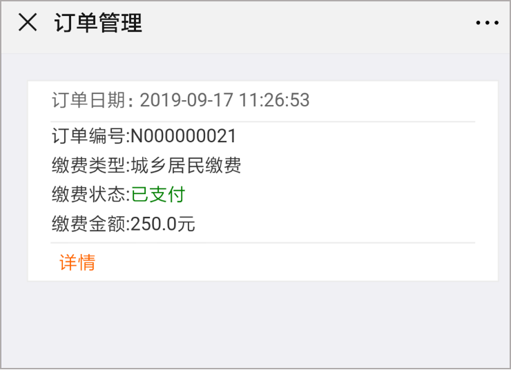 那曲最新社保套现加微信方法分析(最方便真实的那曲急用钱如何提取医保卡里的钱方法)