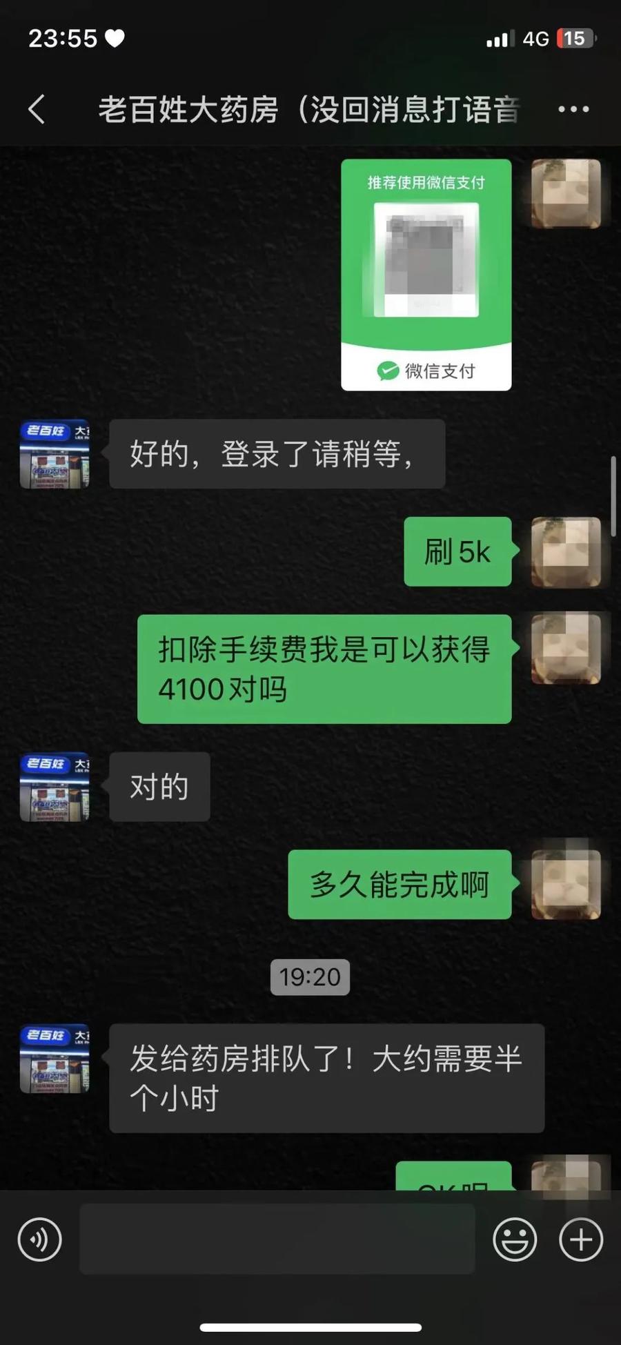 那曲最新微信可以套现医保吗方法分析(最方便真实的那曲微信把医保的钱套出来方法)