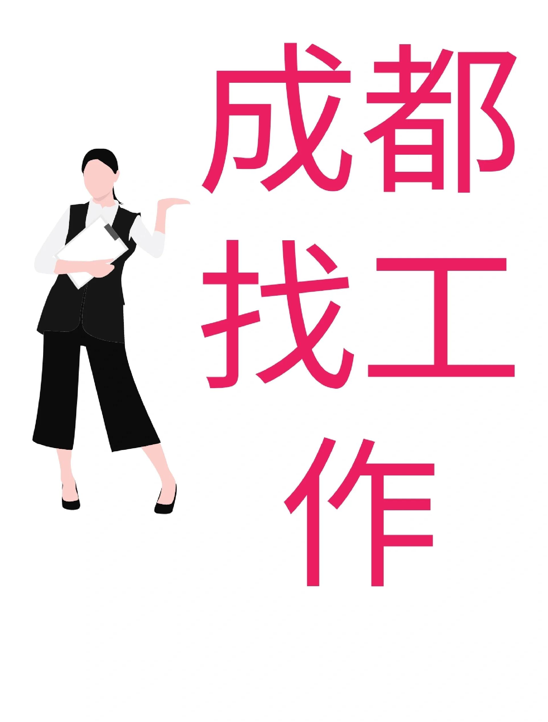 那曲最新找中介10分钟提取医保成都方法分析(最方便真实的那曲找中介10分钟提取医保成都能用吗方法)