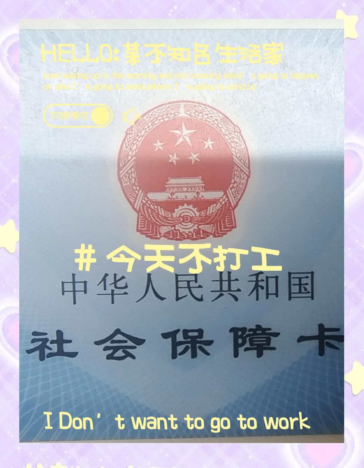 那曲最新医保卡的钱怎么微信提取方法分析(最方便真实的那曲医保卡的钱怎么微信提取出来方法)