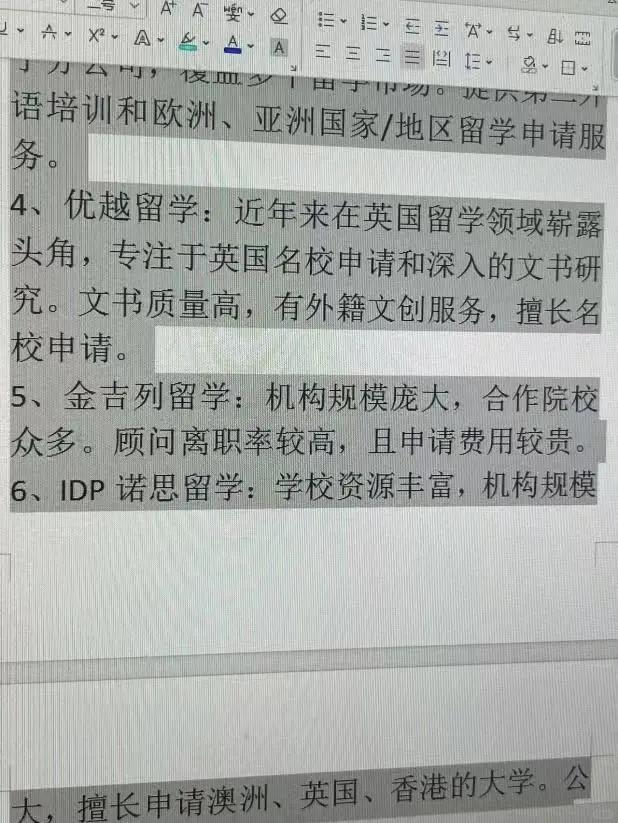 那曲最新上海医保提现中介方法分析(最方便真实的那曲小额医保提现套现联系方式方法)