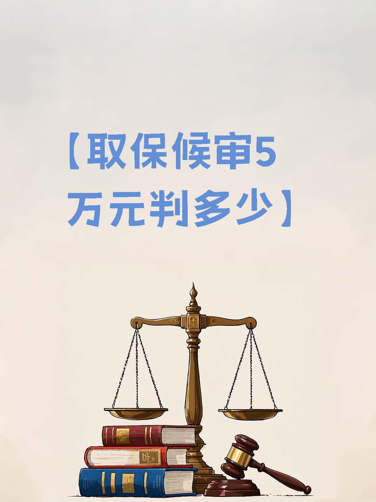 那曲最新套取自己医保卡现金是否构成犯罪方法分析(最方便真实的那曲套取自己医保卡现金是否构成犯罪行为方法)