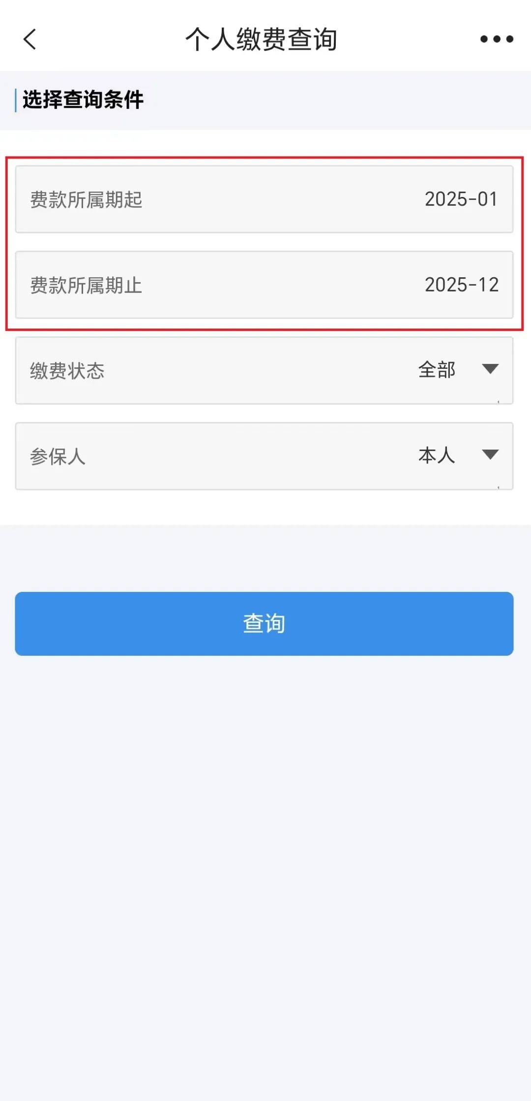 那曲最新上海医保提取2025方法分析(最方便真实的那曲上海医保提取个人余额流程方法)