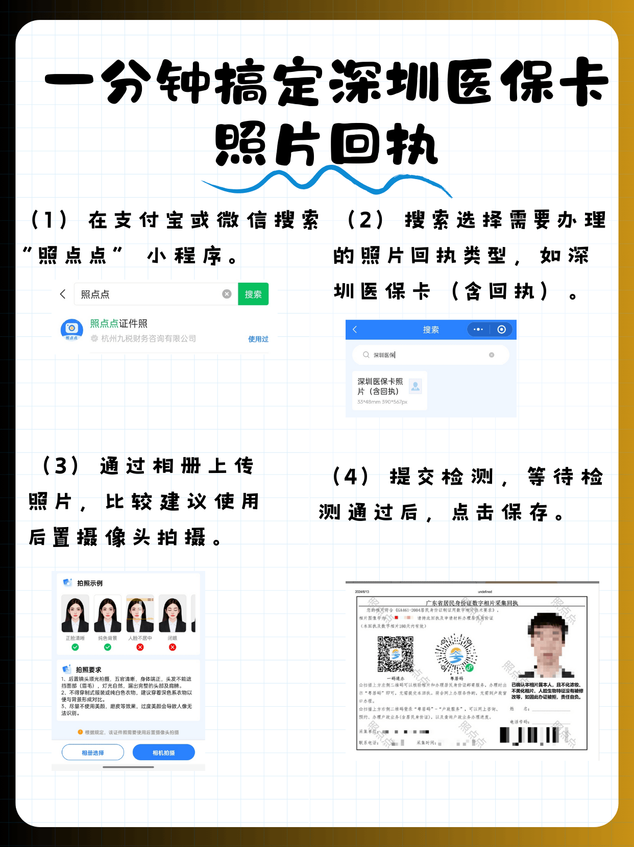 那曲最新深圳哪里可以医保卡取现方法分析(最方便真实的那曲深圳哪里有医保提现的地方方法)
