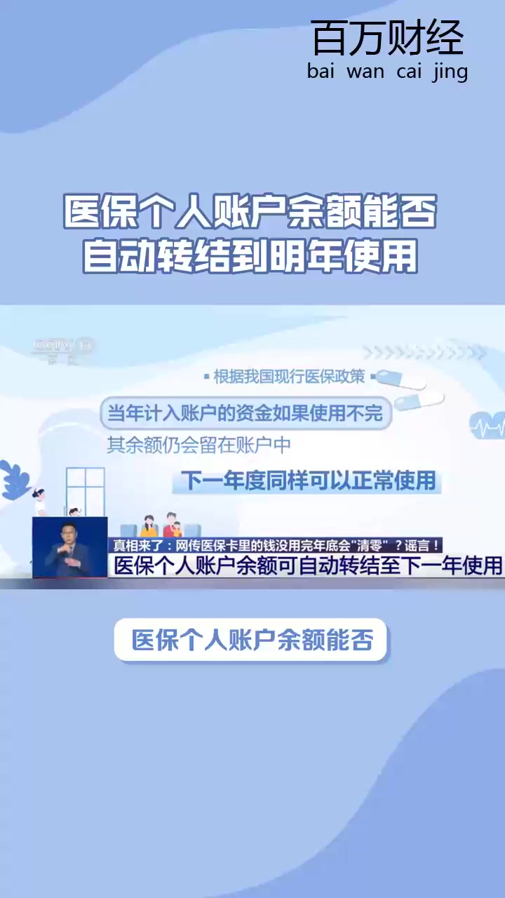 那曲最新医保卡的钱怎么转到微信零钱里方法分析(最方便真实的那曲医保卡的钱怎么转到微信零钱里嶶新qw413612诚安转出方法)