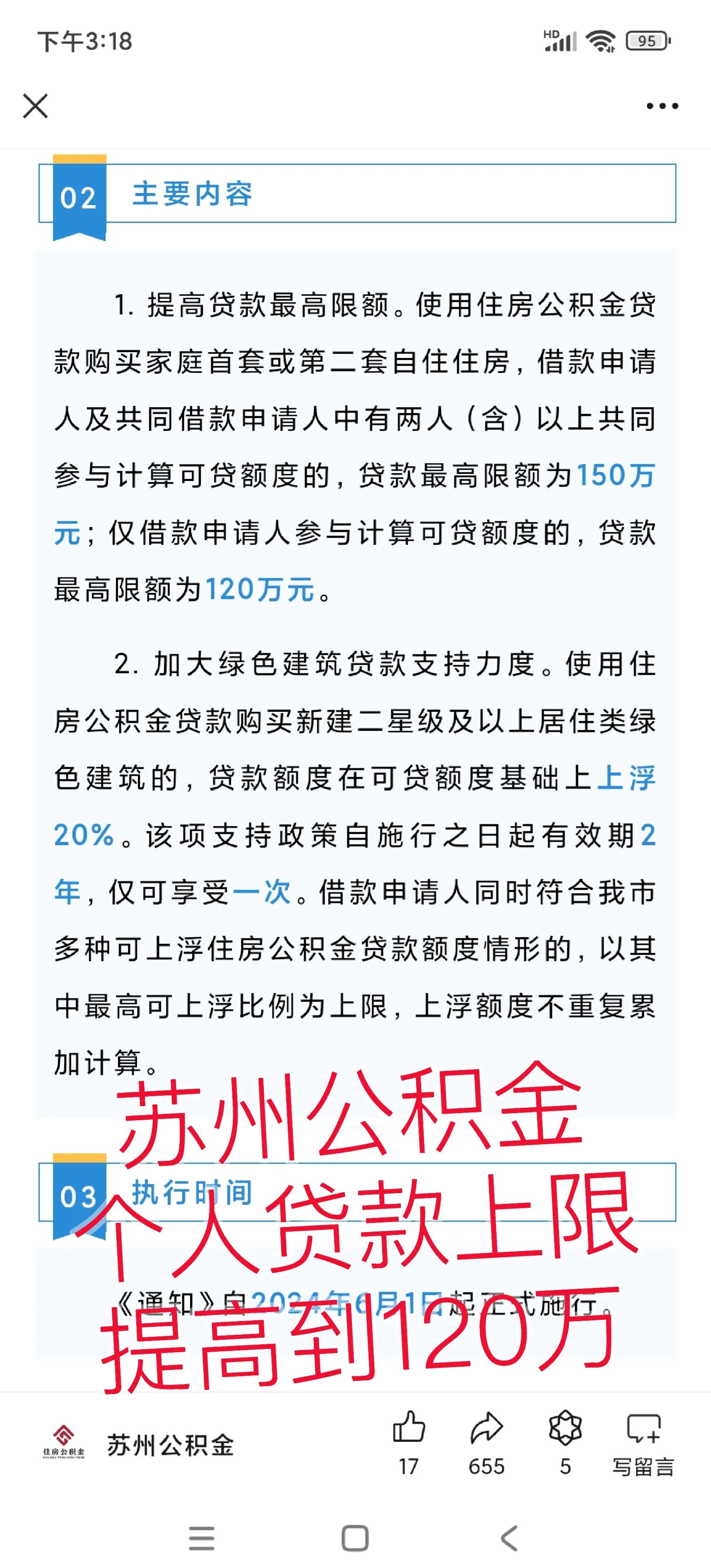 那曲最新有社保必下的小额贷款方法分析(最方便真实的那曲社保贷不看征信不看负债方法)