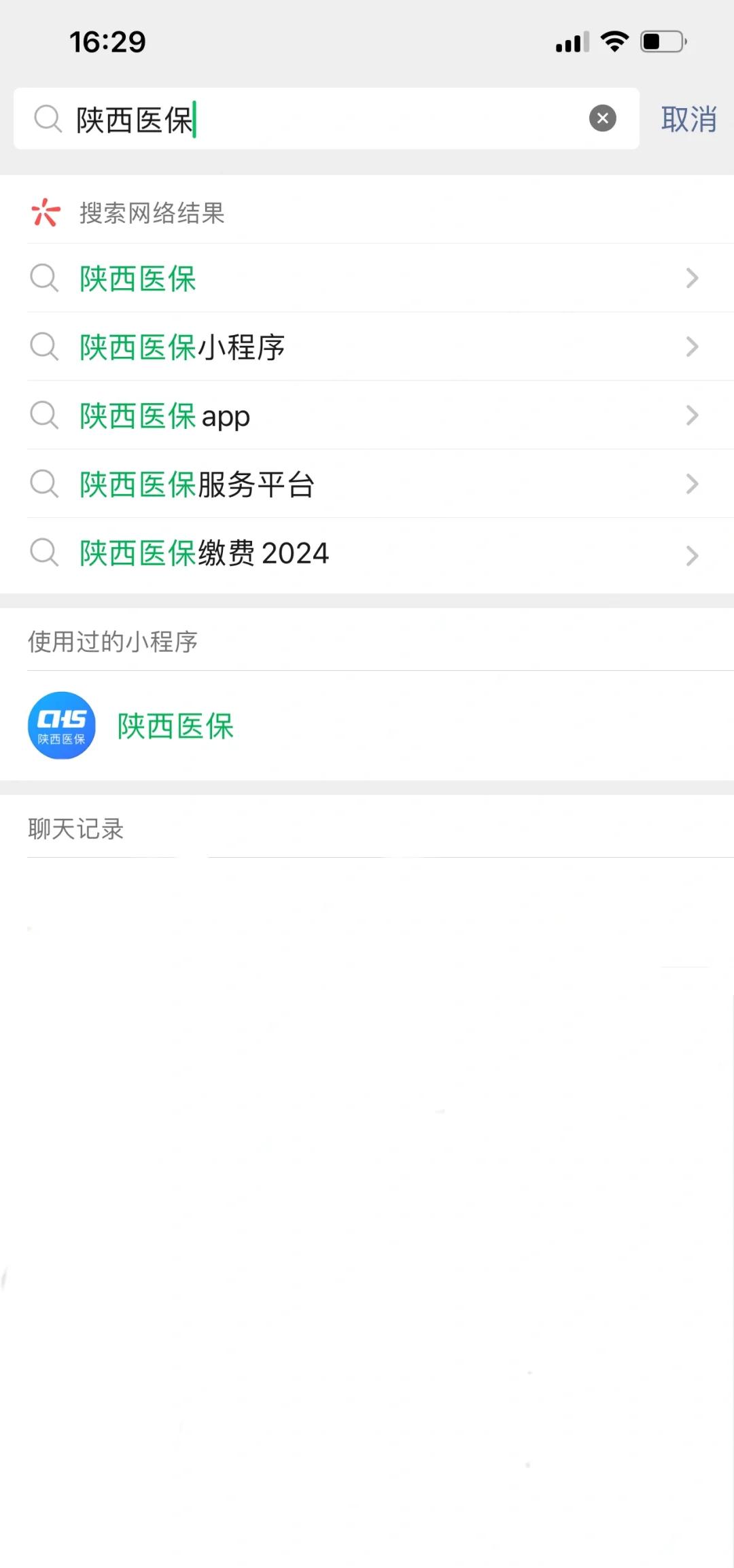 那曲最新套医保卡联系方式2024方法分析(最方便真实的那曲医保卡套线流程方法)