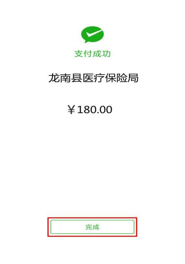那曲最新医保套现联系方式微信方法分析(最方便真实的那曲医保套现的方式有哪些方法)