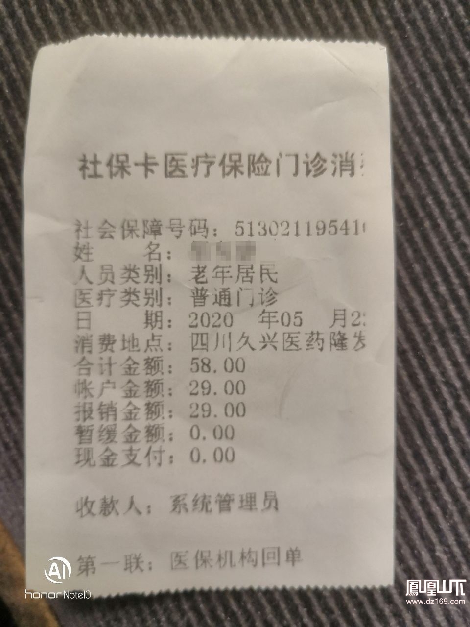 那曲最新医保卡套取现金渠道vx方法分析(最方便真实的那曲医保卡怎么套取现金方法)