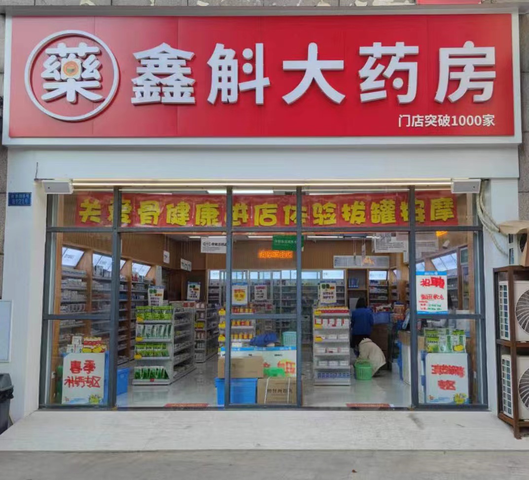 那曲最新药店推荐的药靠谱吗方法分析(最方便真实的那曲药店买药推荐的太多方法)