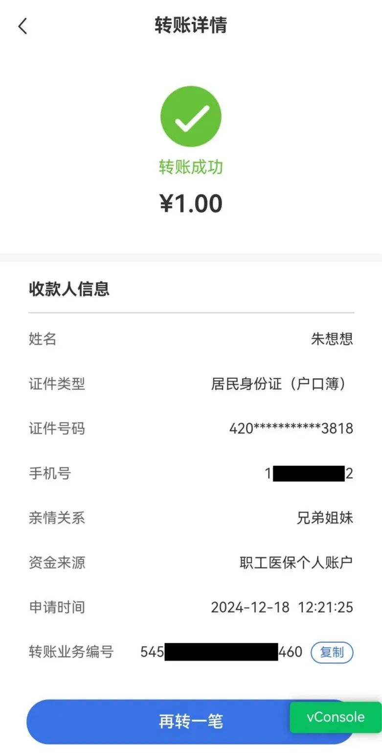 那曲最新医保个人账户余额提取方法分析(最方便真实的那曲医保个人账户余额提取嶶新qw413612助君取出方法)