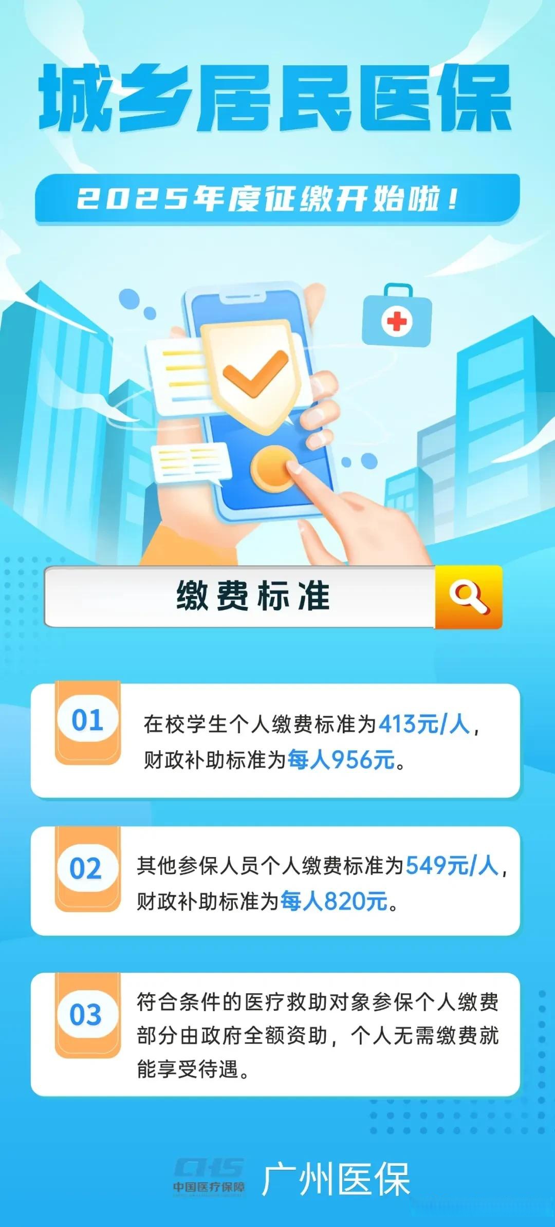 那曲最新广州医保刷卡提现方法分析(最方便真实的那曲广州医保刷卡提现怎么操作方法)