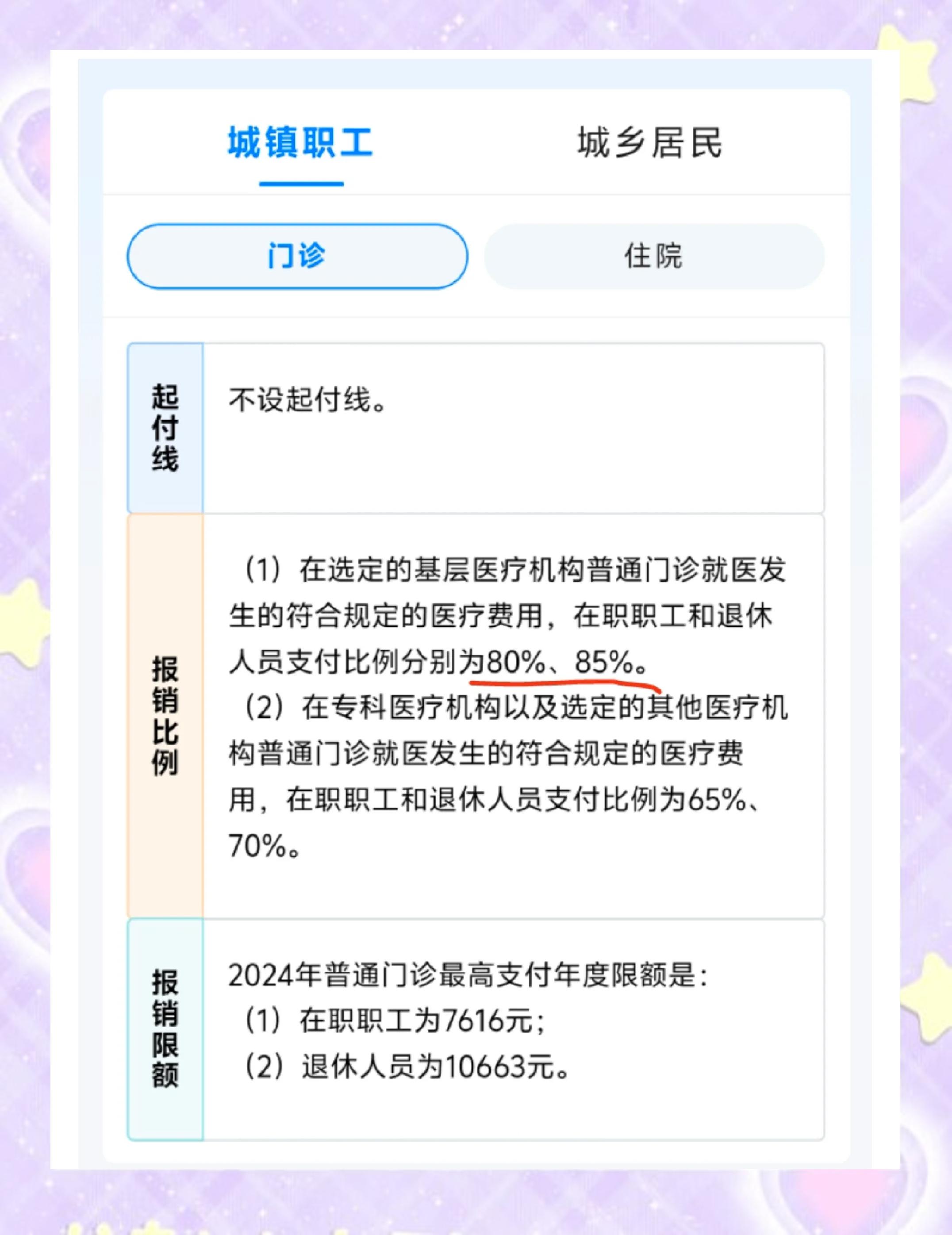 那曲最新医保卡余额提现的正确方法方法分析(最方便真实的那曲医保卡余额提现的正确方法有哪些方法)