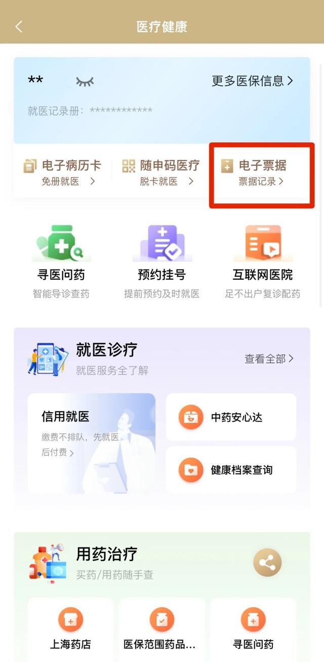 那曲最新医保取现24小时微信沈阳方法分析(最方便真实的那曲沈阳医保钱能提现吗方法)
