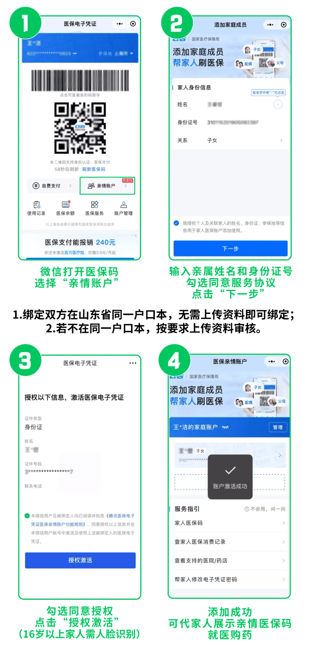 那曲最新医保取现24小时微信方法分析(最方便真实的那曲医保取现24小时微信怎么弄方法)