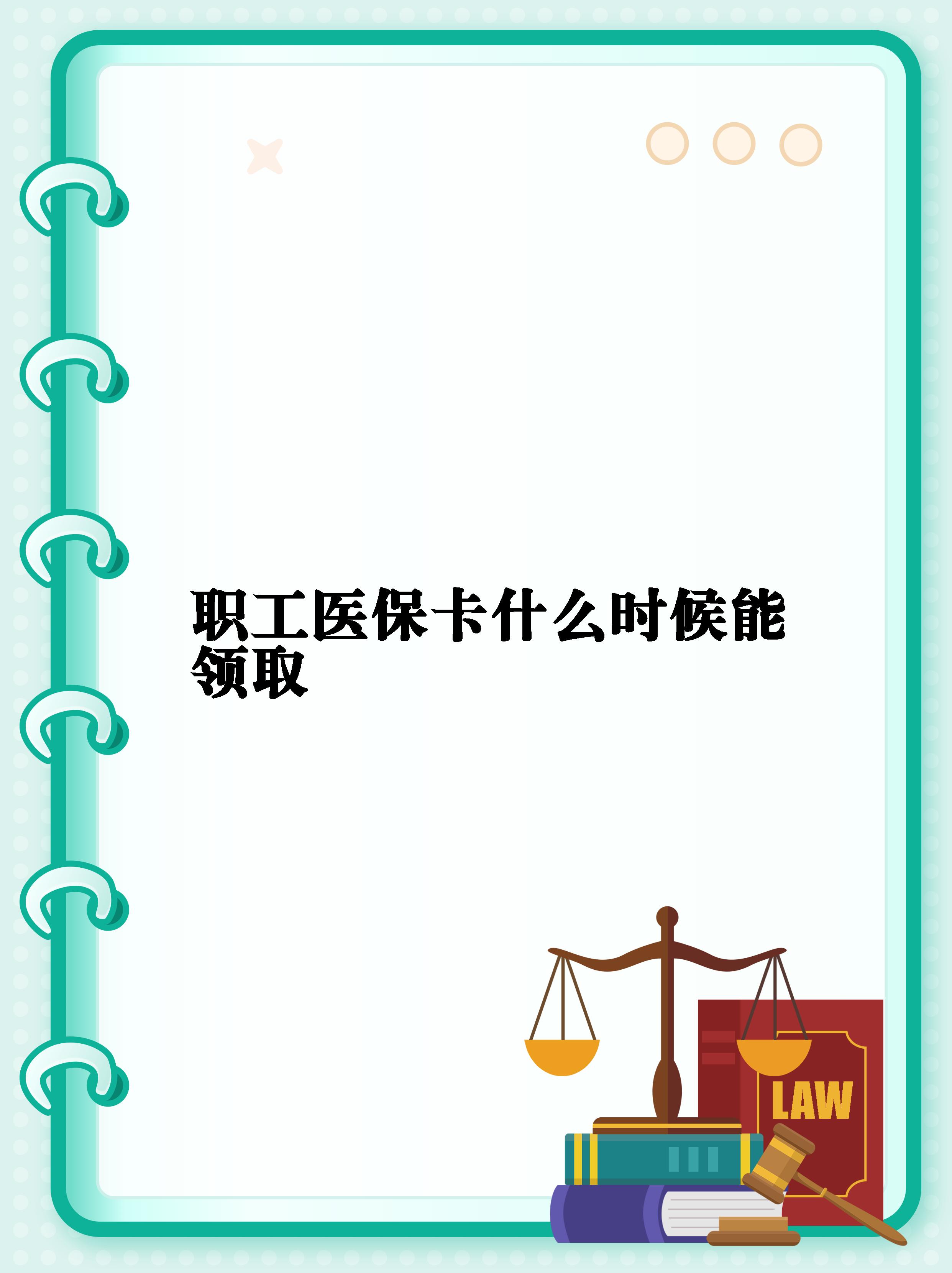 那曲最新套医保卡联系方式2025方法分析(最方便真实的那曲医保卡套取电话方法)