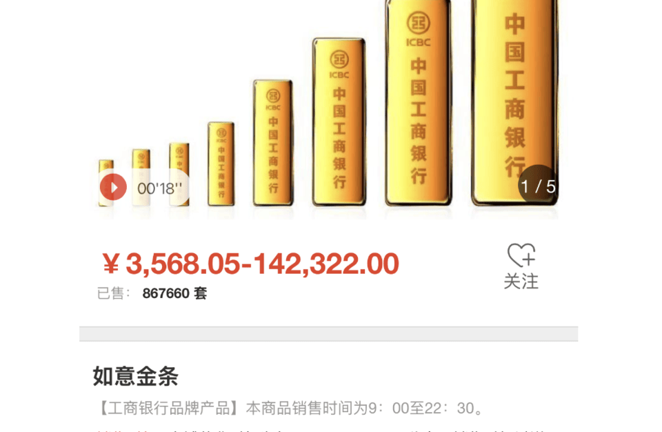 那曲最新24小时上门回收金价方法分析(最方便真实的那曲24小时上门回收黄金方法)